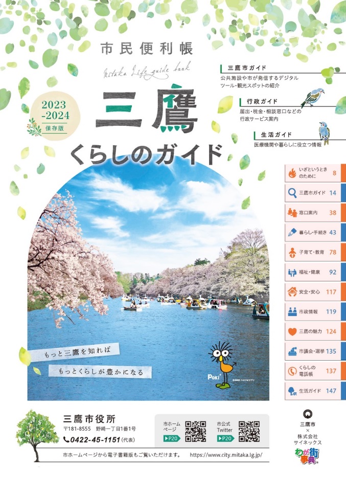 誌面サンプル